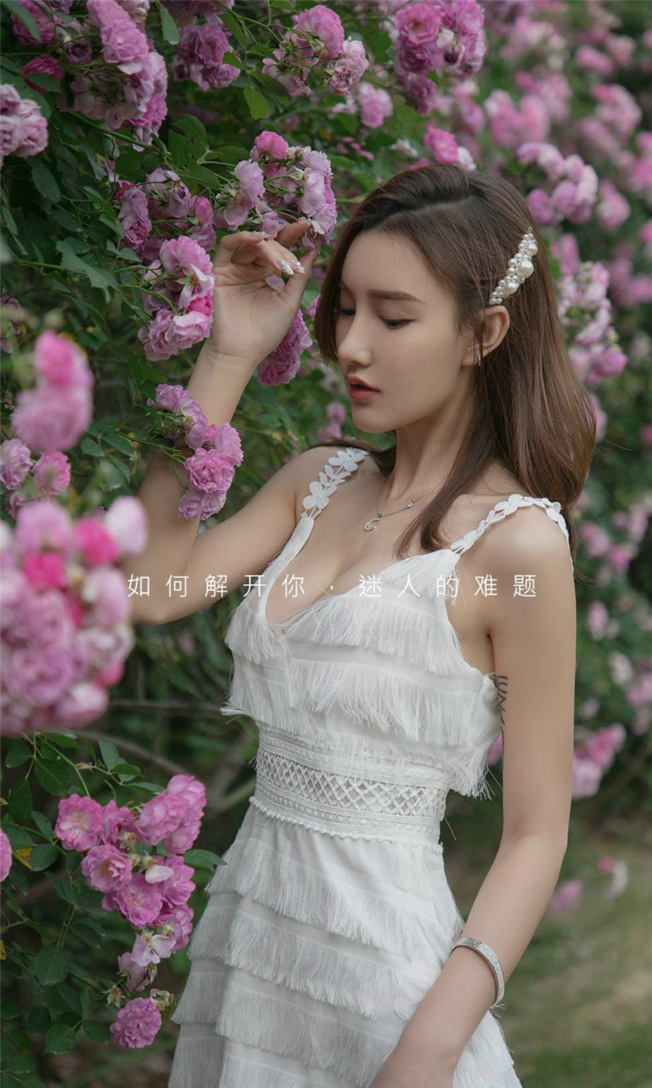网红萝莉美少女M梦baby户外秀身材人体诱惑写真