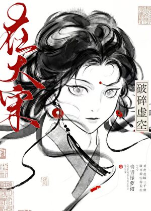 一胎双宝：总裁大人夜夜欢